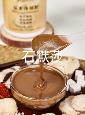 七白面膜粉去黄提亮美肤醋疗面膜膏木本宜肤草本净颜膜 600克