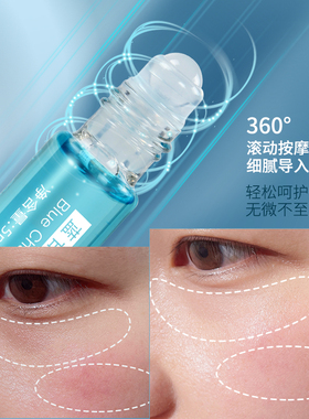 KEITHBROWN眼部精华油测试推荐