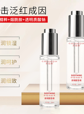 广州美白祛斑敏肌可用套组