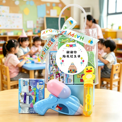 幼儿园奖品儿童礼物实用小礼品全班男孩女孩生日伴手礼送小朋友 - 图0