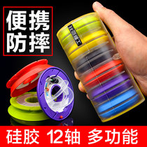 Silicone Main Thread Shaft Fish Wire Main Line Box Big Spool Fish Wire Winding Ring Plate Line Group Case Fishing Supplies Accessories