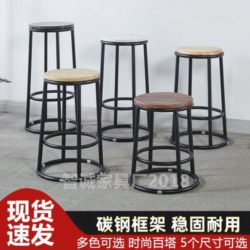 时尚酒吧凳高脚凳餐厅吧台凳子金属圆凳游乐园吧凳工厂高凳子KTV - 图0