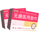 Hushu Jingya Daily Sterile Medical Pad Sanitary Napkin Genuine Official Flagship Store Machinery Brand Size National Standard