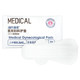 Hainuo medical gynecological sanitary napkin machine name sterilized napkin sterile pad