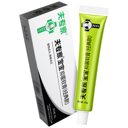 【正品】宝宝肤专家软膏 宝宝夫专家皮肤抑菌乳膏20g - 图3