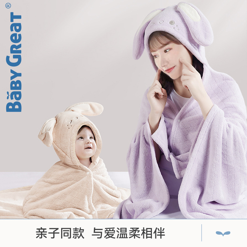 babygreat儿童浴巾斗篷浴袍可穿式秋冬季带帽新生婴儿吸水棉浴巾-图0