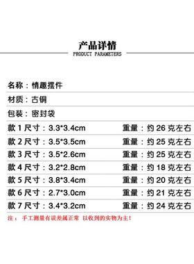 实心黄铜袖珍型爱人夫妻把玩饰品