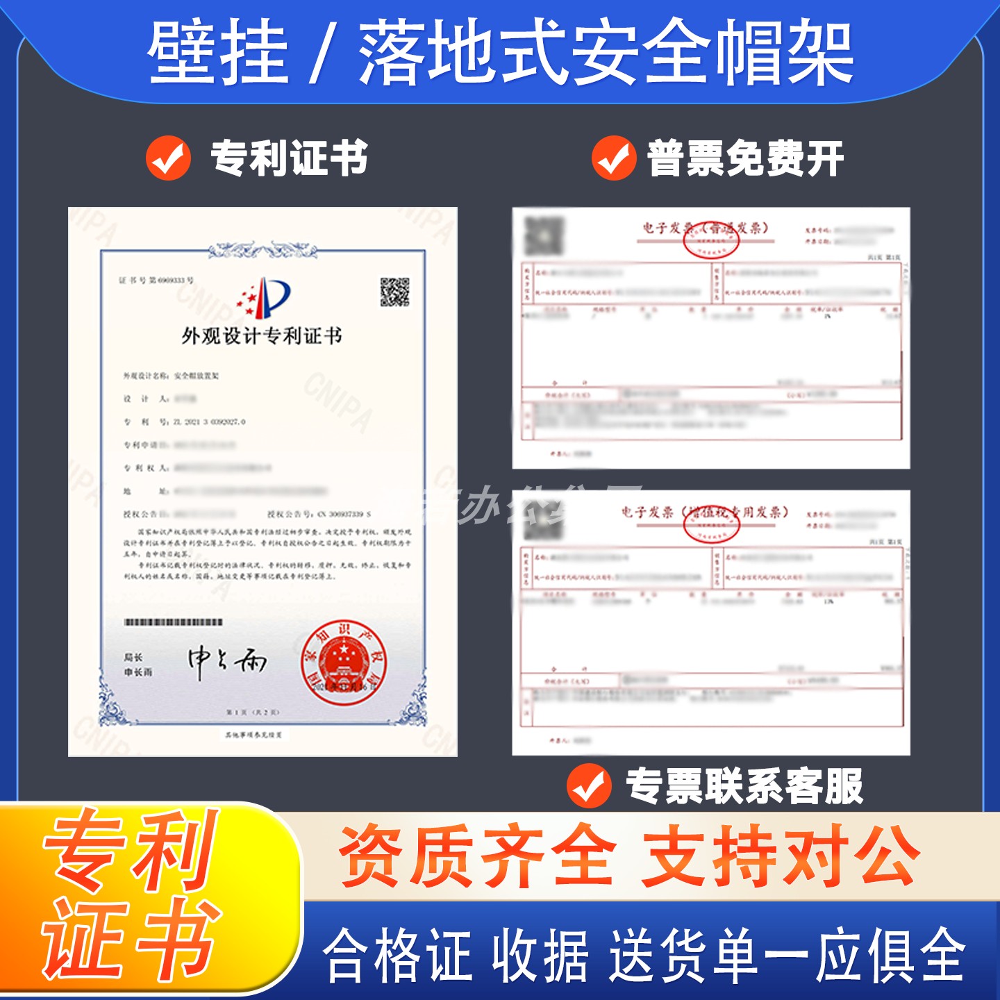 工地车间安全帽放置架子收纳架落地壁挂头盔放置架安全帽存放架处,淘宝优惠券,粉丝福利购,淘宝优惠卷