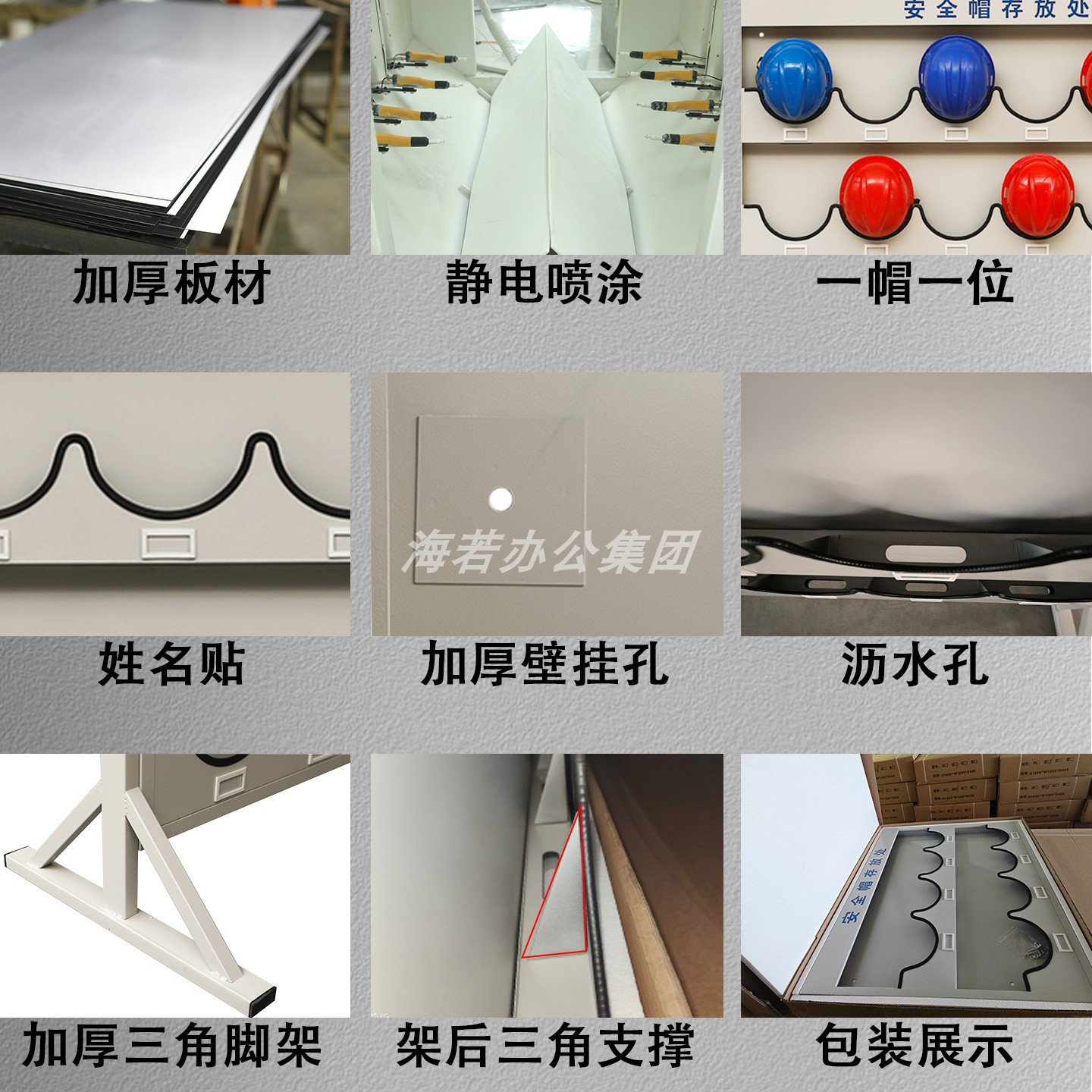 工地车间安全帽放置架子收纳架落地壁挂头盔放置架安全帽存放架处,淘宝优惠券,粉丝福利购,淘宝优惠卷