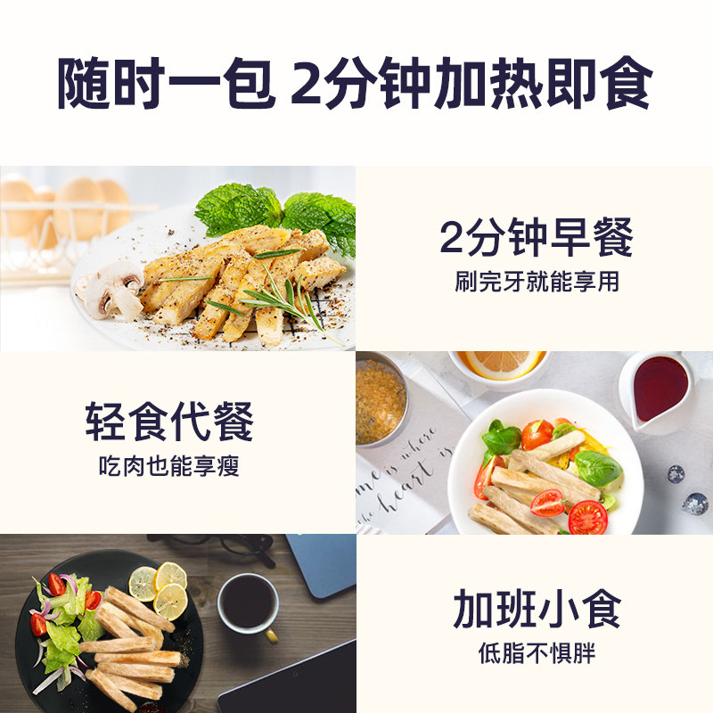 tyson /泰森健身代餐零食鸡胸肉 Tyson泰森食品鸡胸