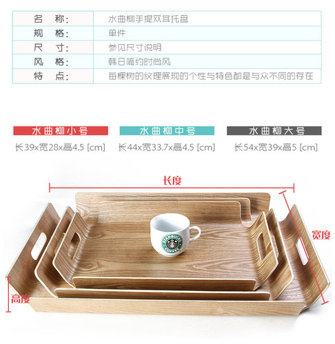 水曲柳木托盘长方形面包自选盘取餐盘餐厅蛋糕店烘培木盘子展示盘 - 图2