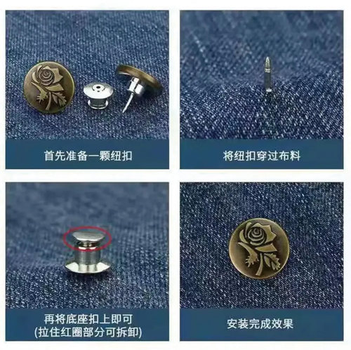 免钉牛仔裤收腰纽扣装饰扣可调节免缝免打孔改腰扣百搭DIY暗扣 - 图2