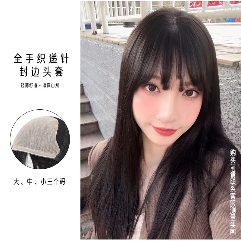 梧桐雨假发蕾丝双递针真人发丝光头整顶发套长短直发中分刘海定制,淘宝优惠券,粉丝福利购,淘宝优惠卷