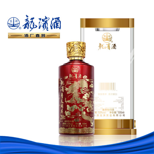 龙滨普天同庆 53度酱香型白酒 500ml 大曲坤沙东北特产宴请送礼 - 图0