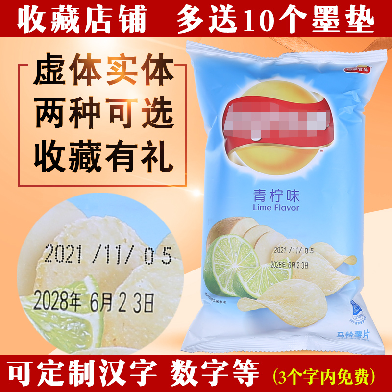 陈百万打码机打生产日期印章手动小型喷改器超市食品保质期油墨印-图1