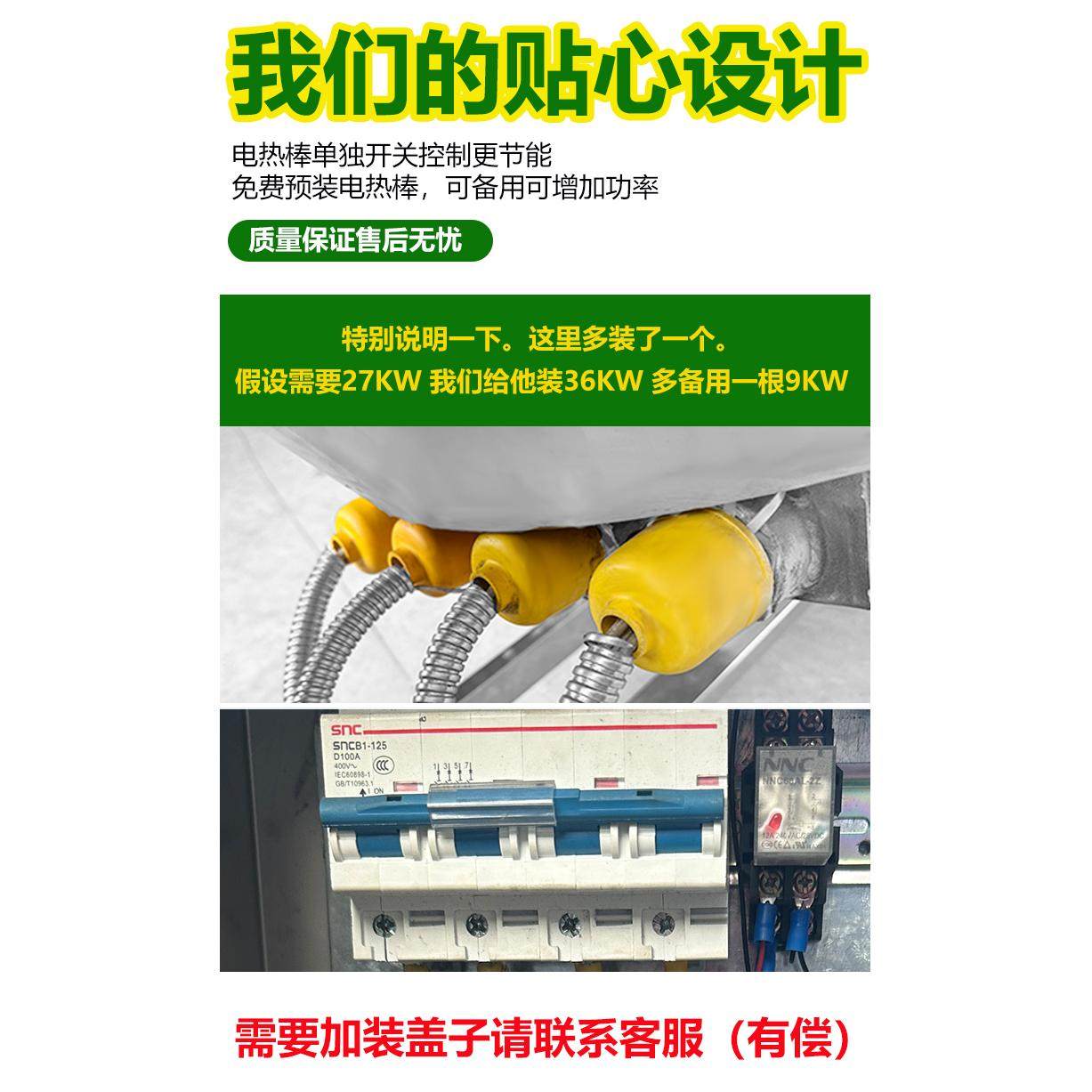 商用熬酱机行星炒料机电气热导热油夹层锅火锅底料凉粉酱料炒酱机,淘宝优惠券,粉丝福利购,淘宝优惠卷