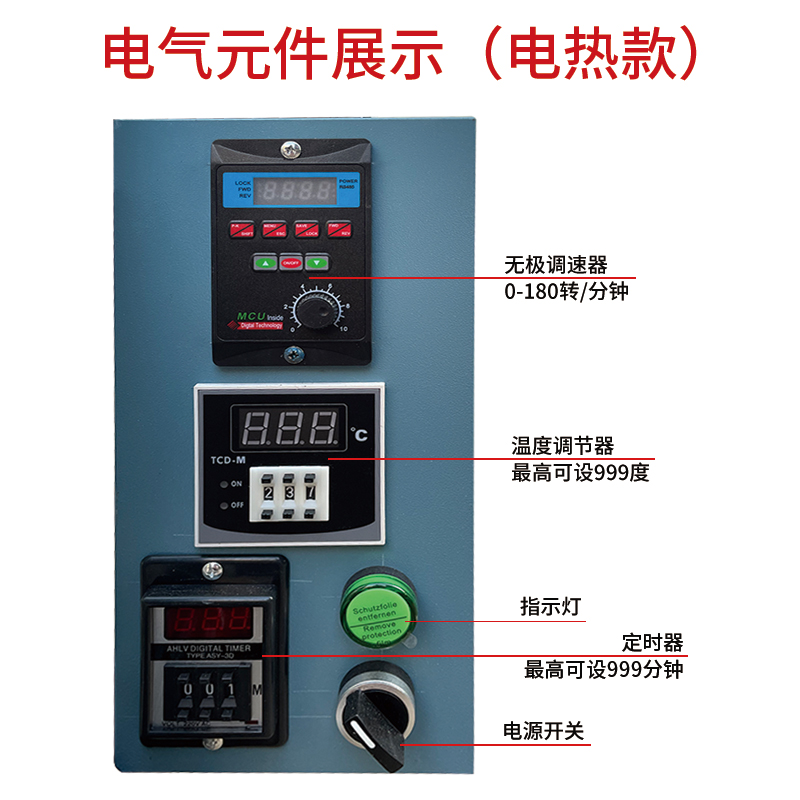 全自动商用火锅底料炒料机电加热燃气夹层行星翻炒锅熬酱搅拌机 - 图2