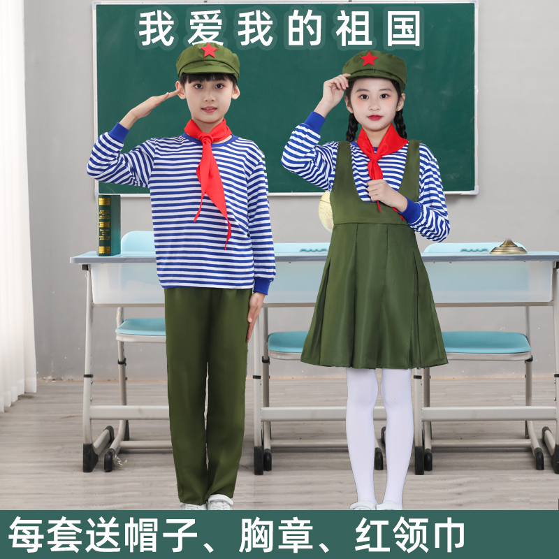 幼儿男女童小学生学习雷锋好榜样小红军红星闪闪舞蹈合唱表演出服 - 图2