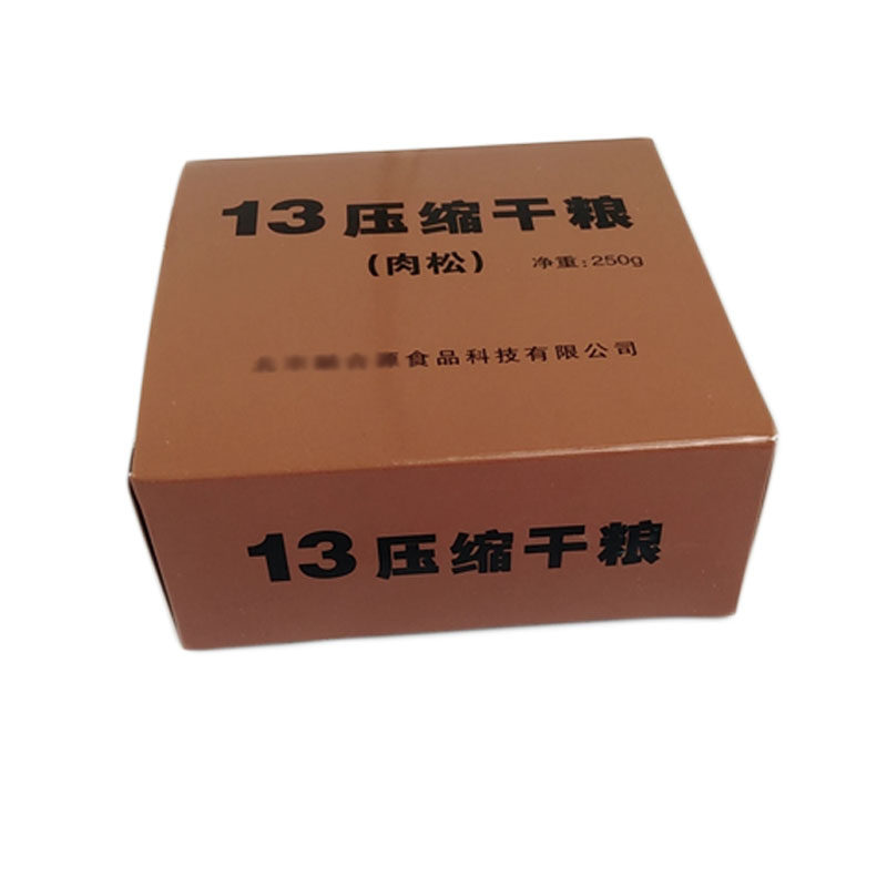 13压缩干粮即食应急口粮09代餐饼干 彩虹盒压缩饼干