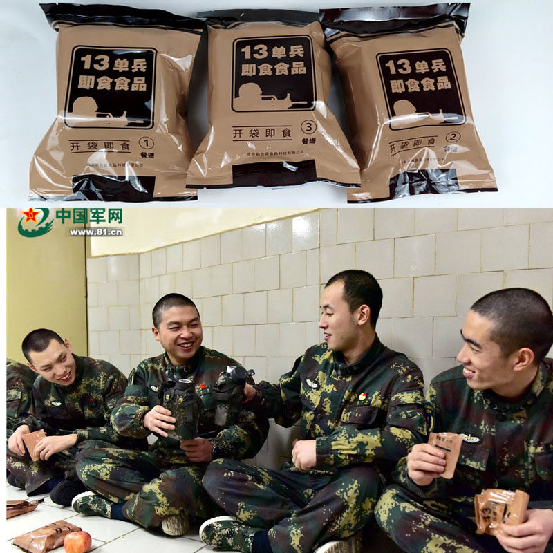 13单兵即食口粮压缩干粮户外饼干 彩虹盒压缩饼干