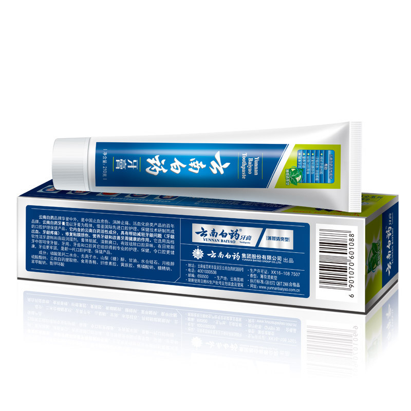 云南白药薄荷230g冰柠145g送牙刷 和世嘉家居牙膏