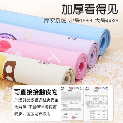 儿童餐垫小学生一年级吃饭用餐垫防水防油防滑卡通硅胶午餐桌垫男 - 图1