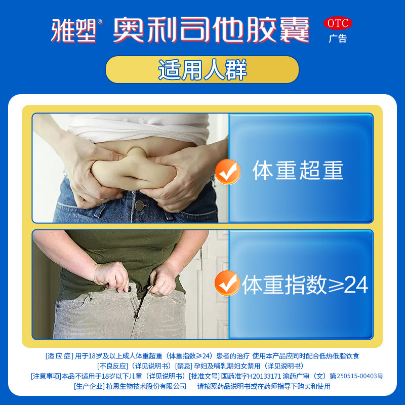  海华大药房肠胃用药