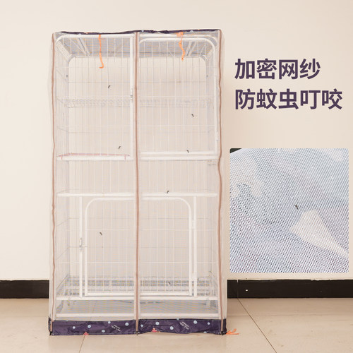 猫笼保暖防雨遮阳防寒挡风套加厚防水加棉防风罩冬季罩子室内蚊帐 - 图0