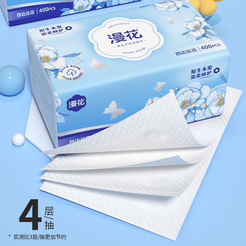 【漫花抽纸】20大包纸巾家用囤货装面巾纸原木四层加厚清洁卫生纸 - 图3