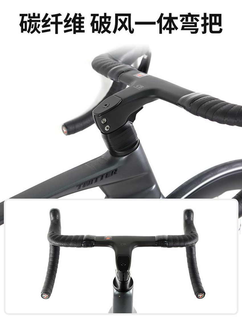  twitter骓特公路自行车