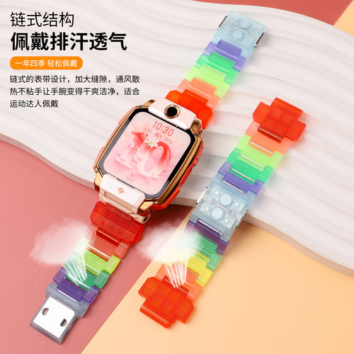 适用于小天才儿童手表表带z11/z10/z9少年版夜光彩虹腕带z8/z7A/z6Pro/z6巅峰版替换带Z5Pro/Y03男女学生配件-图0
