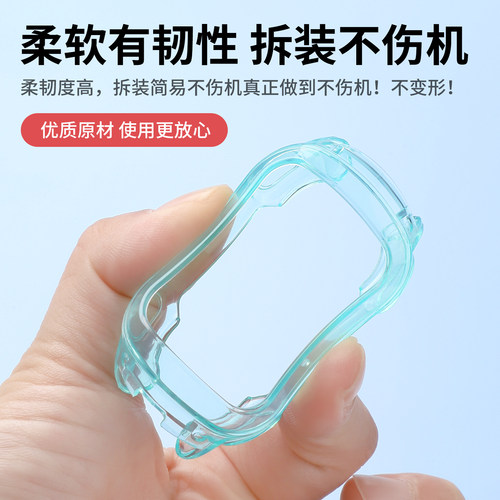 适用于小天才q1r保护壳Q1C/D1透明保护套智能儿童电话手表Z2/Z2Y/Y06/Y7替换壳钢化膜男女学生防摔配件 - 图1