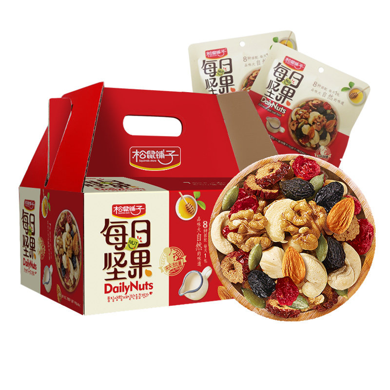  松鼠铺子混合坚果