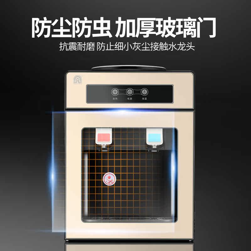容声台式小型家用立式冷热饮水机 容声慈溪饮水机