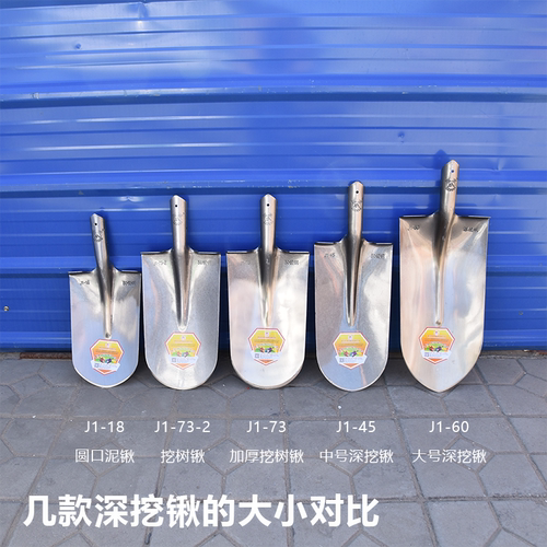 燕南制锹尖头钢锹铁锨铁锹铲子家用工地农用草坪树根锹山药锹挖坑 - 图2