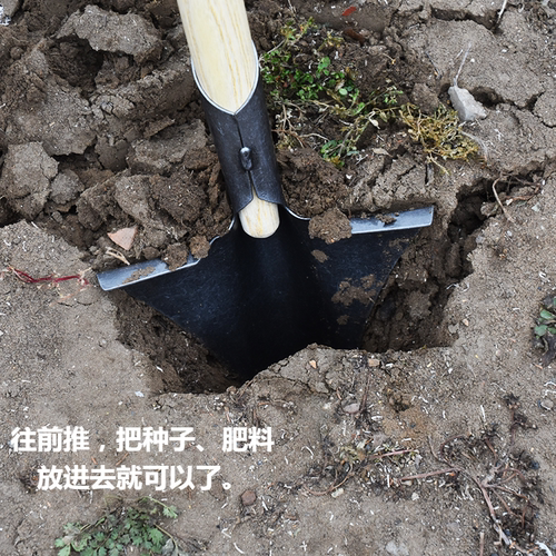 燕南制锹新款果树施肥器追肥器硬地植苗栽花种花蔬菜锰钢施肥铲子 - 图2