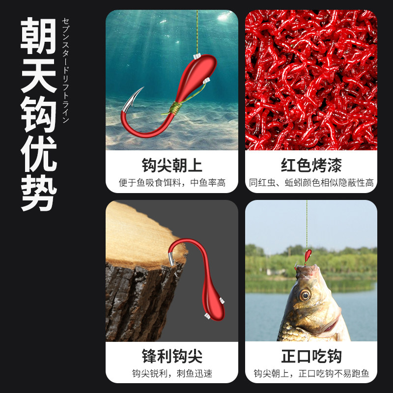 进口七星漂线组主线鱼线全套成品高档盒装组合七星浮漂朝天钩套装,淘宝优惠券,粉丝福利购,淘宝优惠卷