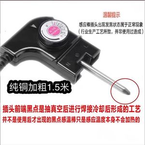 美菱电烧烤炉无烟电烤盘不粘烤肉机涮烤火锅电源线连接线纯铜加粗