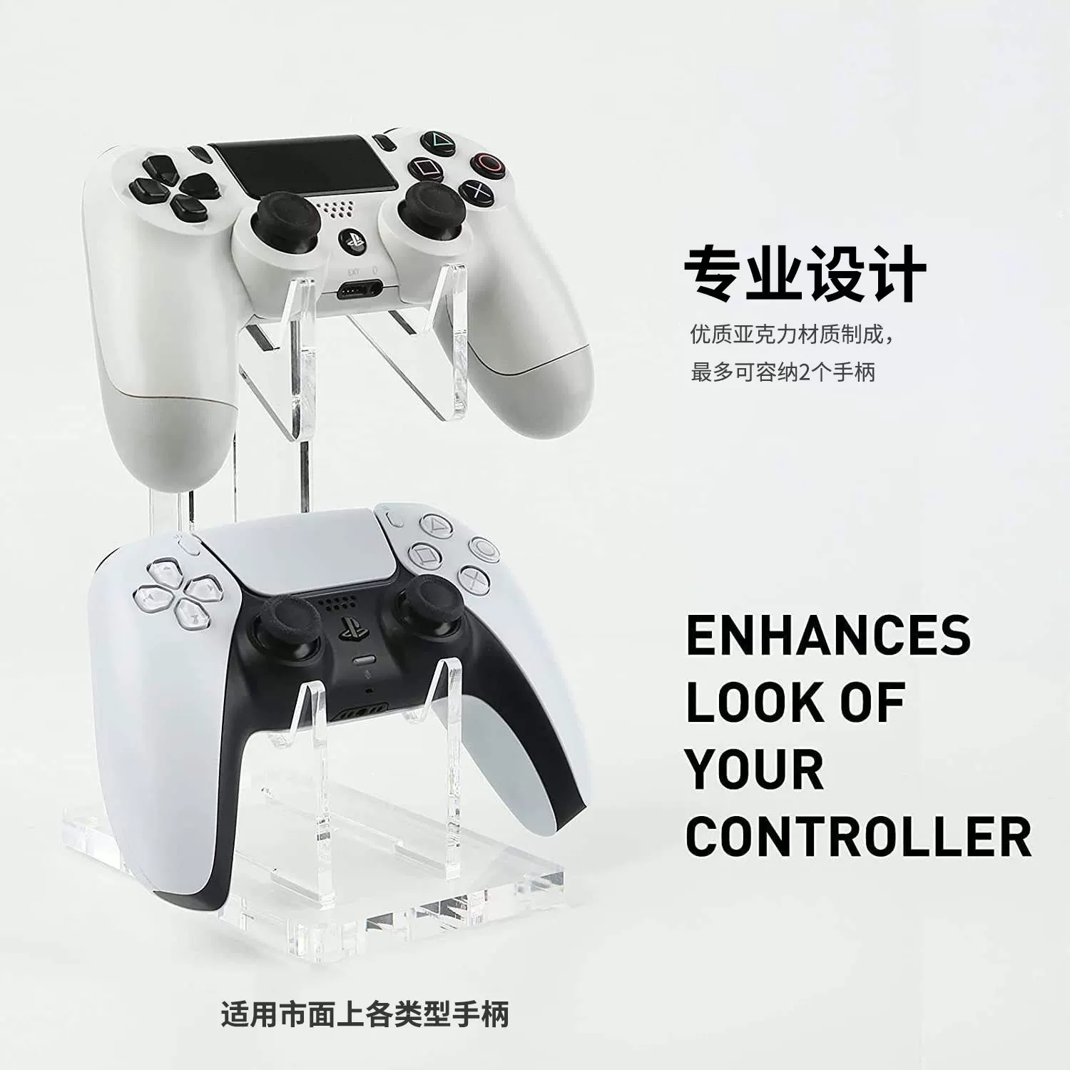Универсальная игровая консоль, контроллер, трубки, наушники, акриловый контроллер