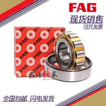 Import FAG bearings N202 203204205206207208209210-E-XL-TVP2-M1