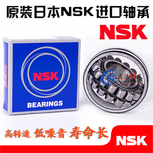 进口NSK轴承 22209 22210 22211 22212 EAE4 CDE4 CAM K/W33 C3 - 图0