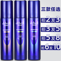 Devilleigh Hard Dynamic Styling for men and women Gel Water Lasting Styling oil moisturizing times Elastic Hair Gel