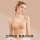 Futian brushed thermal padded bra