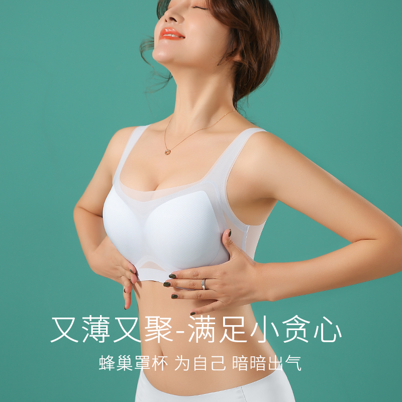 光面背心式超薄文胸内衣夏季薄款冰丝胸罩女夏天美背抹胸无痕小胸