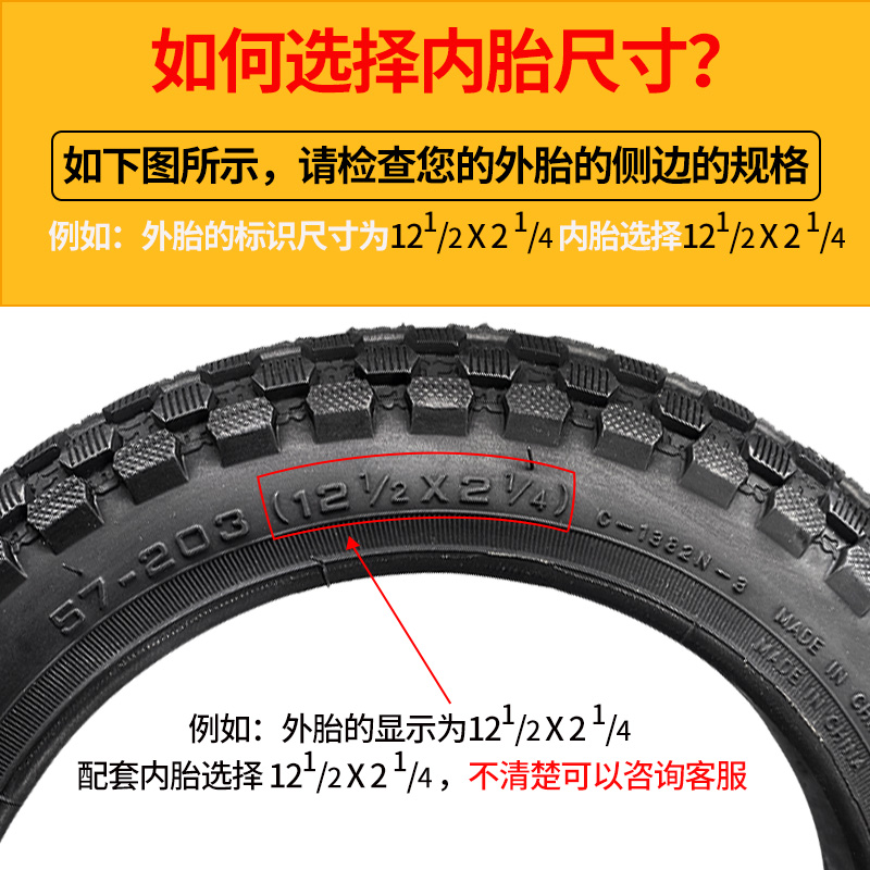 正新26/24x13/8内外胎自行车20/26x1.50/1.75/2.125/1.95寸里外胎 - 图3