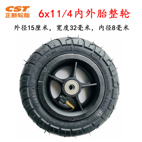 电动滑板车6寸轮椅轮胎6x1 1/4内胎外胎里外带实心胎免充气轮胎 - 图2