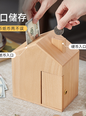 实木存钱罐2022新款儿童储蓄箱