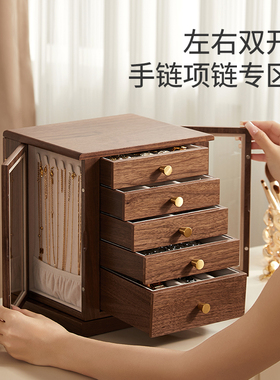 360°旋转木质饰品收纳盒