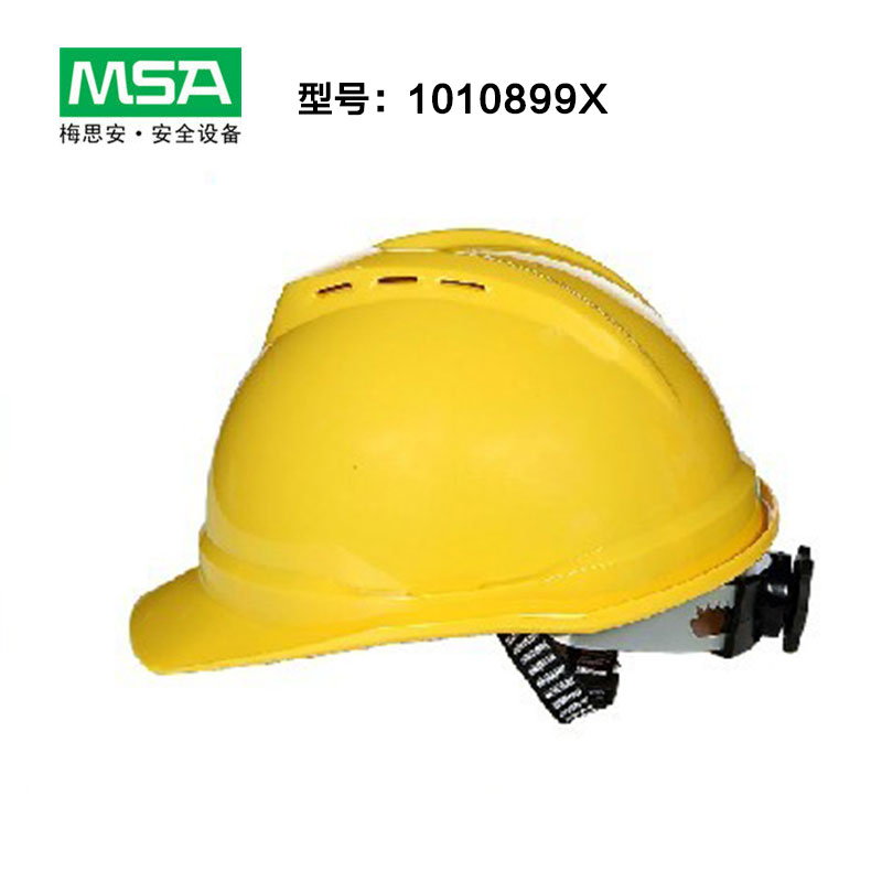 正品梅思安MSA1010899X豪华型安全帽V-GARD工地施工ABS材质头盔 - 图2