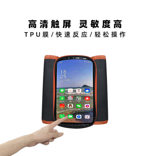 自行车前梁包山地车手机防水包单车配件前挂车把包上官包骑行装备 - 图2